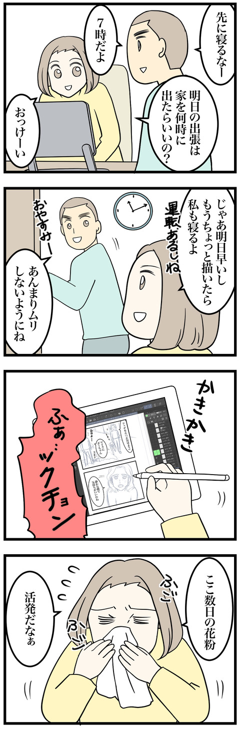 4-1