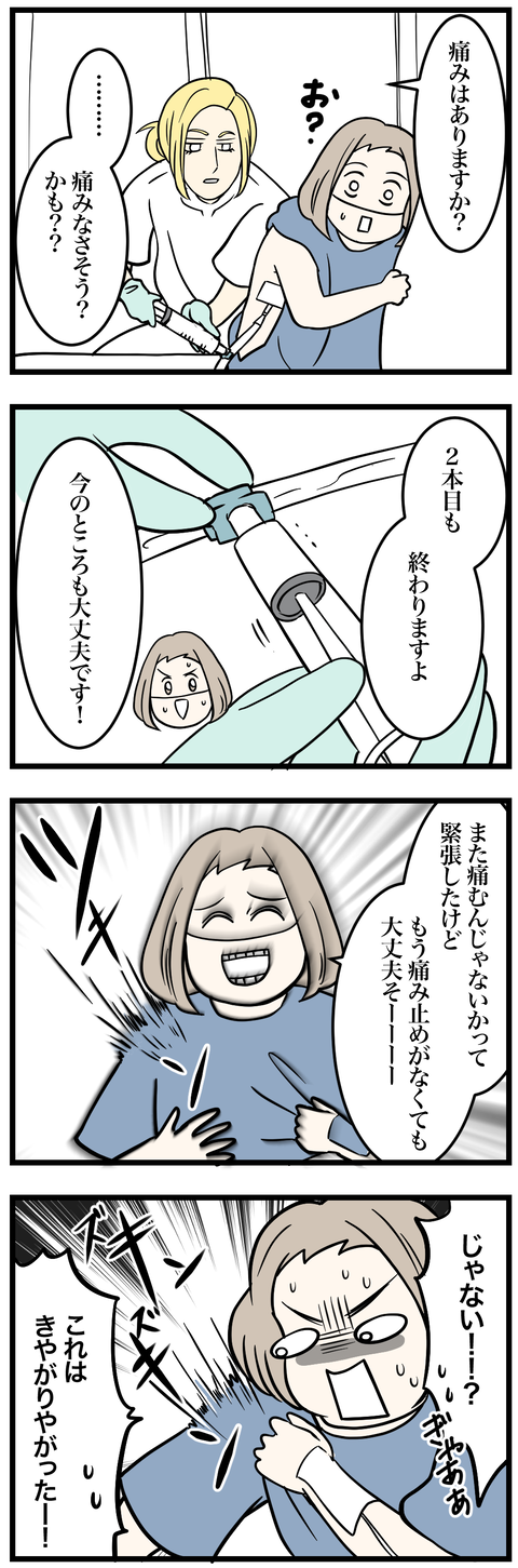 12-1