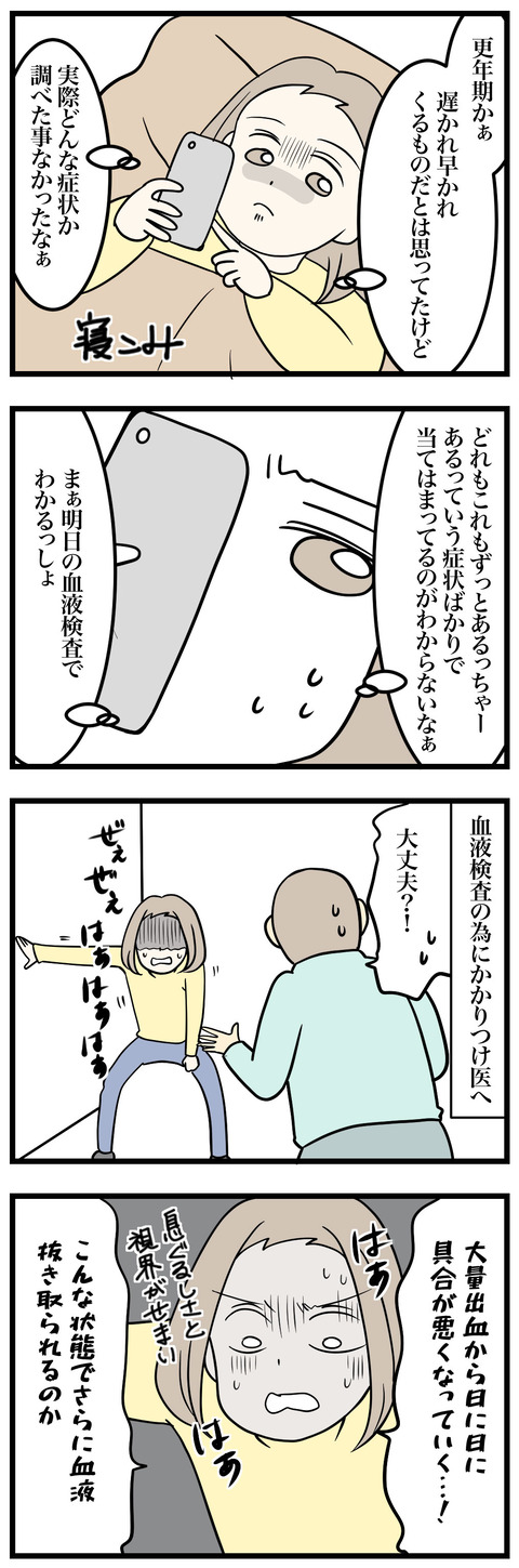 1-1