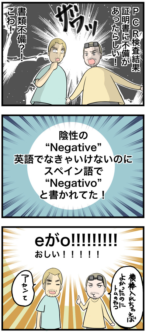 104-2
