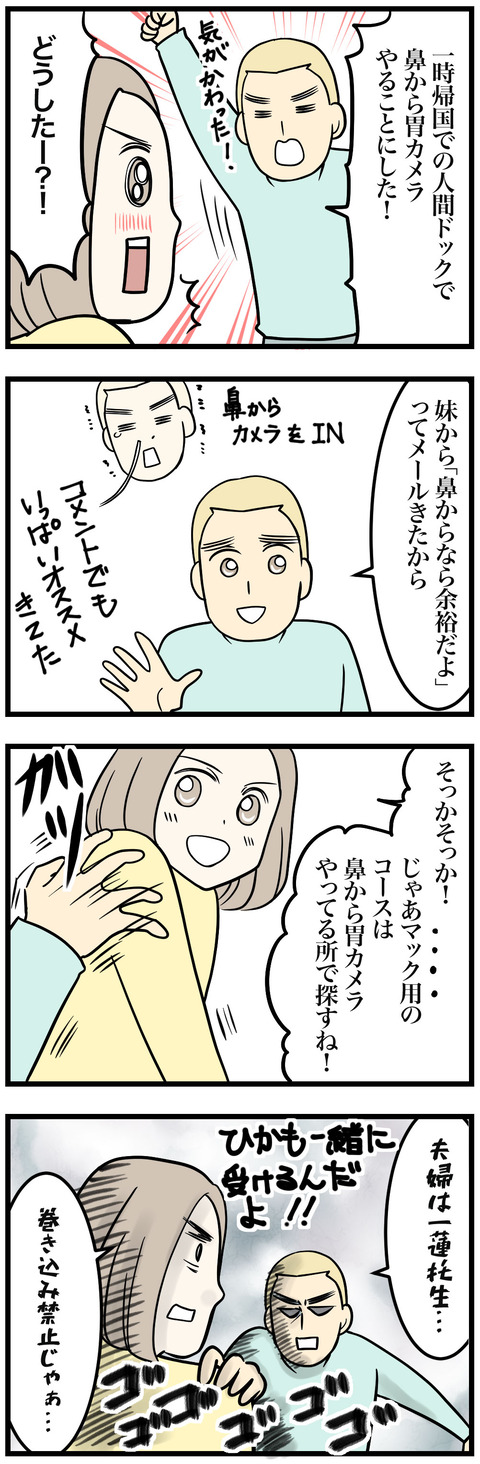 865-1