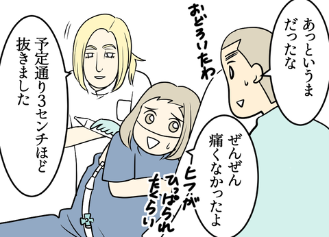 01-2