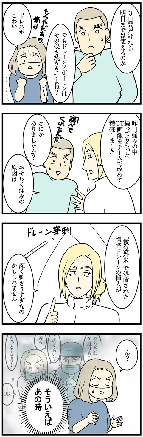 07-2
