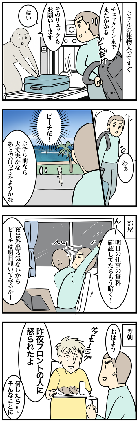 02-2