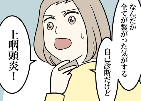 874