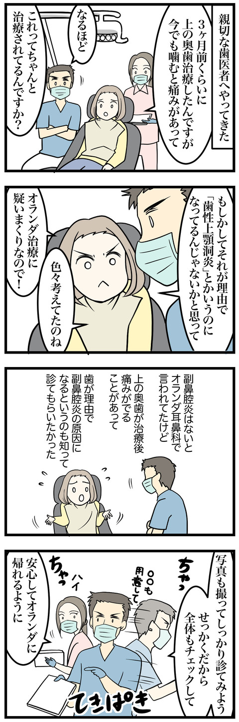 06-1