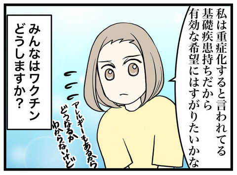 188-2
