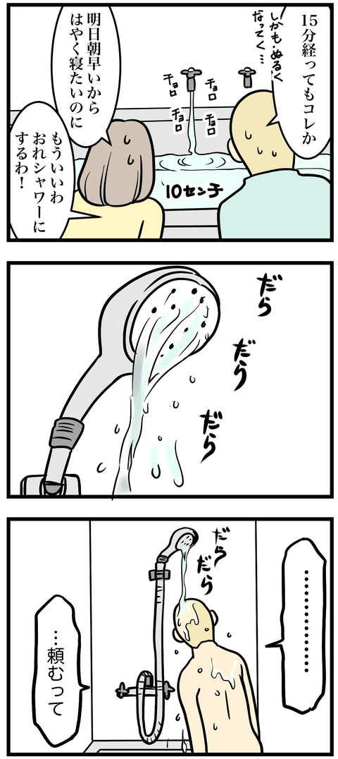 507-2