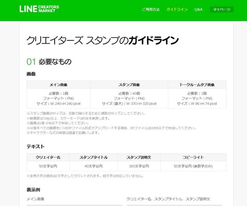 line2