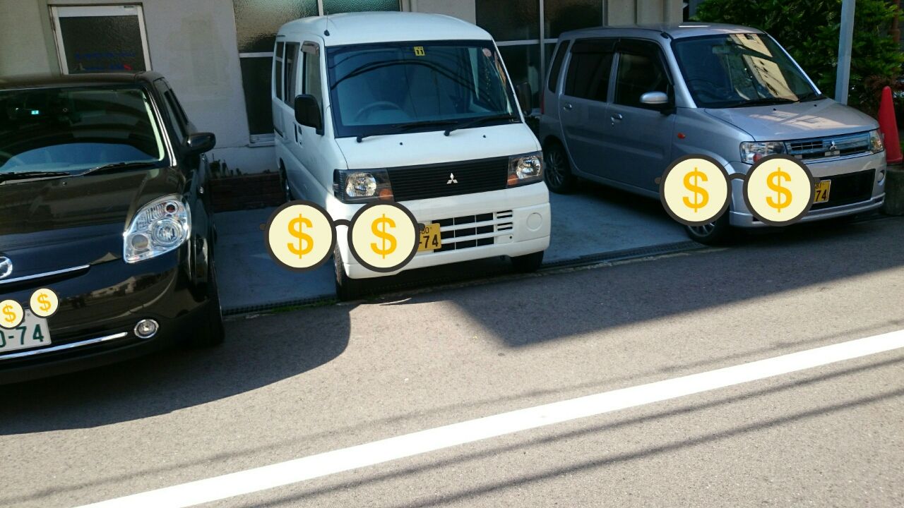 車のナンバーの下2桁が3台一致していた件について ひかるさんのところ 車のナンバーの下2桁が3台一致していた件について ひかるさんのところ