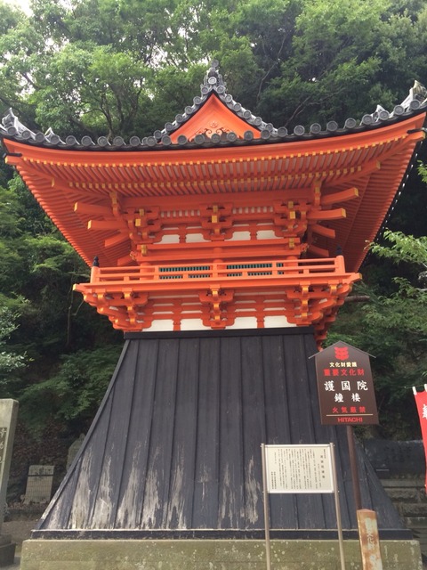 2014-07-30-14-11-00