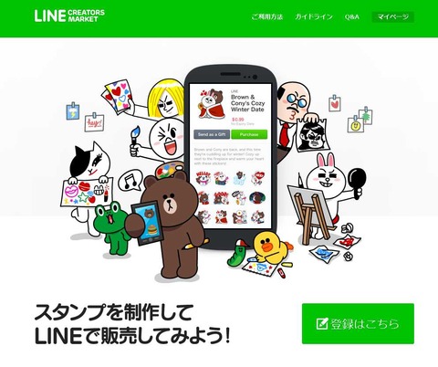 LINETOP