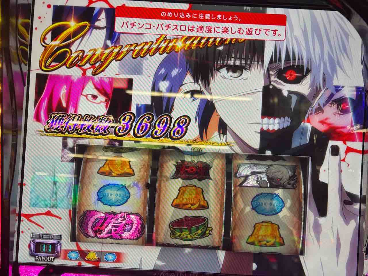 パチンコ なん j