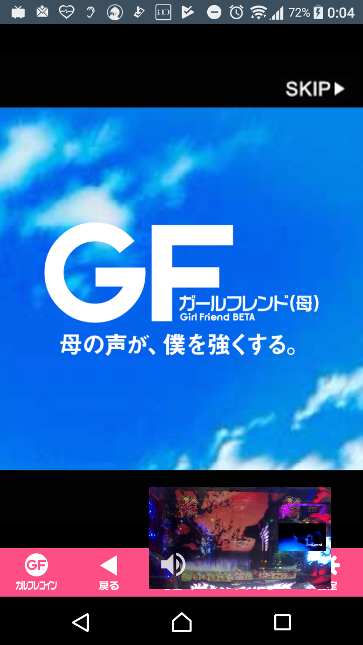 ブログのネタがねぇからお蔵入り稼働とソシャゲで時間つぶすわ スロッピキ ブログのネタがねぇからお蔵入り稼働とソシャゲで時間つぶすわ スロッピキ