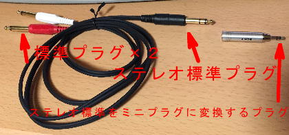 pcで作った音源をnanaに投稿する方法 弾き語りおやじの独り言 pcで作った音源をnanaに投稿する方法 弾き語りおやじの独り言