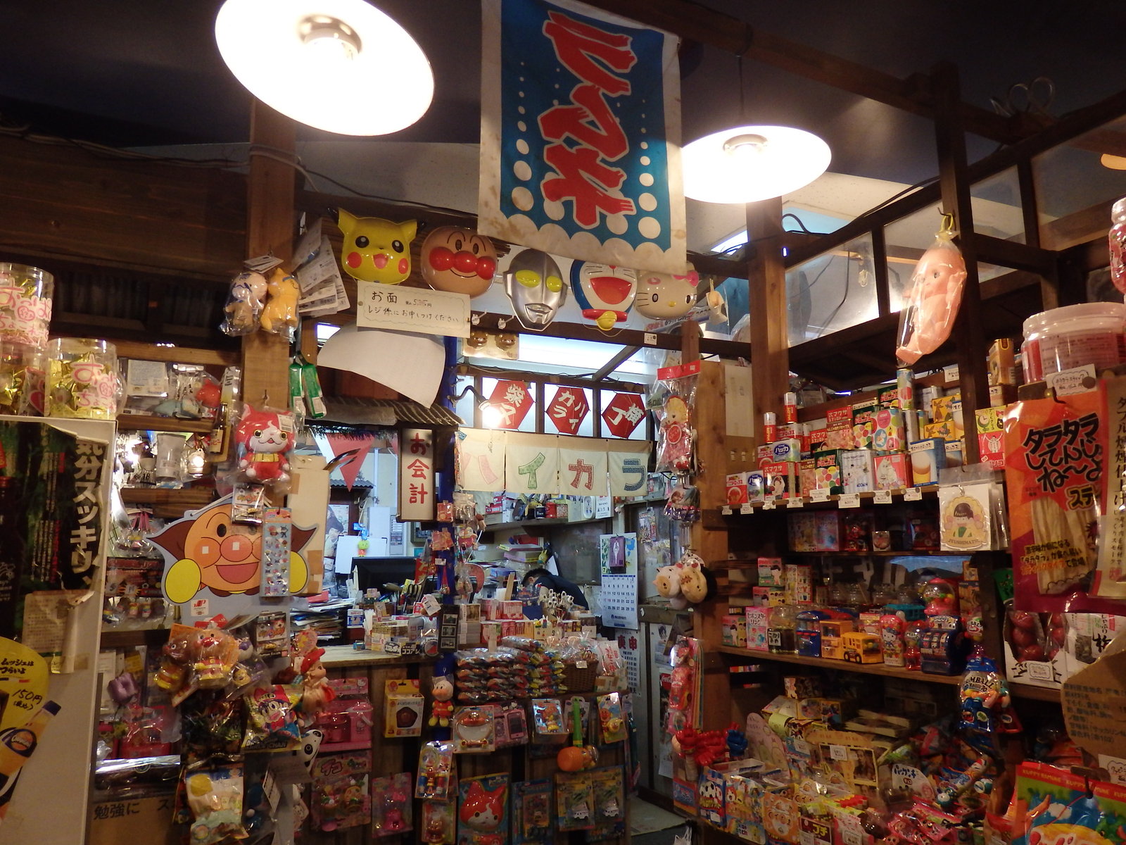 寅さんの町 東京都 柴又帝釈天に行ってきた 国内一人旅ブログ はこいりむすめのいえ 寅さんの町 東京都 柴又帝釈天に行ってきた 国内一人旅ブログ はこいりむすめのいえ