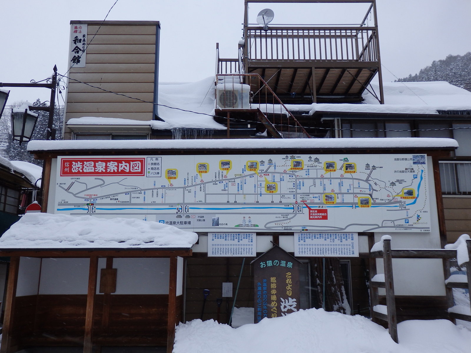 温泉に入る猿 長野県 渋温泉へ行ってみた 後編 国内一人旅ブログ はこいりむすめのいえ