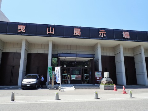 P8135203