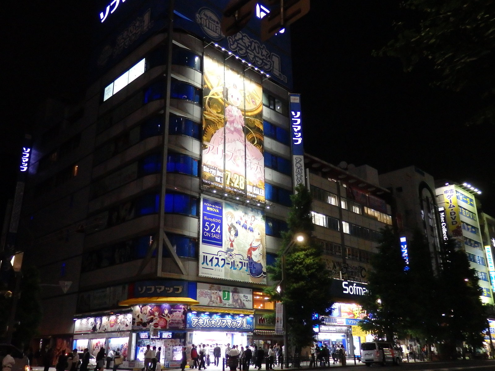 初心者向け 夜の秋葉原を歩く 国内一人旅ブログ はこいりむすめのいえ