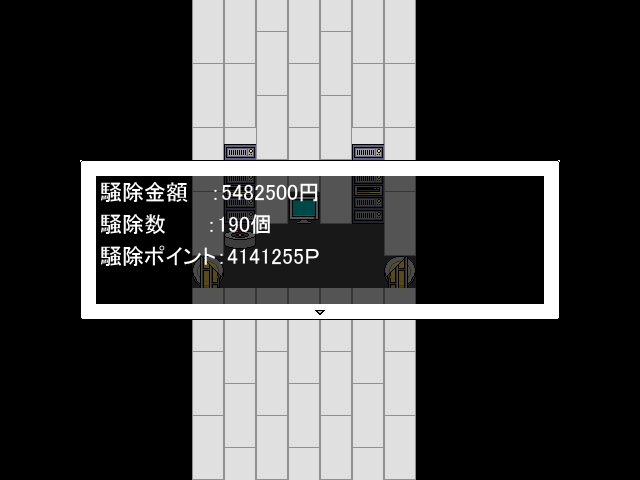 特設記事 フリーゲーム ヨミクニサン 公開しました 国内一人旅ブログ はこいりむすめのいえ