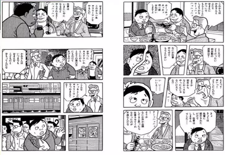 トラウマ 鬱展開ありのオススメ漫画まとめ 8作品 引きこもりの宴 トラウマ 鬱展開ありのオススメ漫画まとめ 8作品 引きこもりの宴