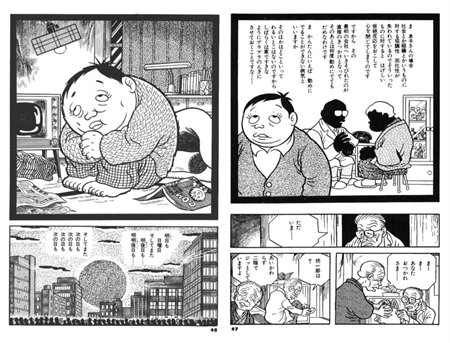 トラウマ 鬱展開ありのオススメ漫画まとめ 8作品 引きこもりの宴