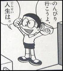 漫画 引きこもりにグッとくる ドラえもん のコマを貼る 18枚 引きこもりの宴 漫画 引きこもりにグッとくる ドラえもん のコマを貼る 18枚 引きこもりの宴