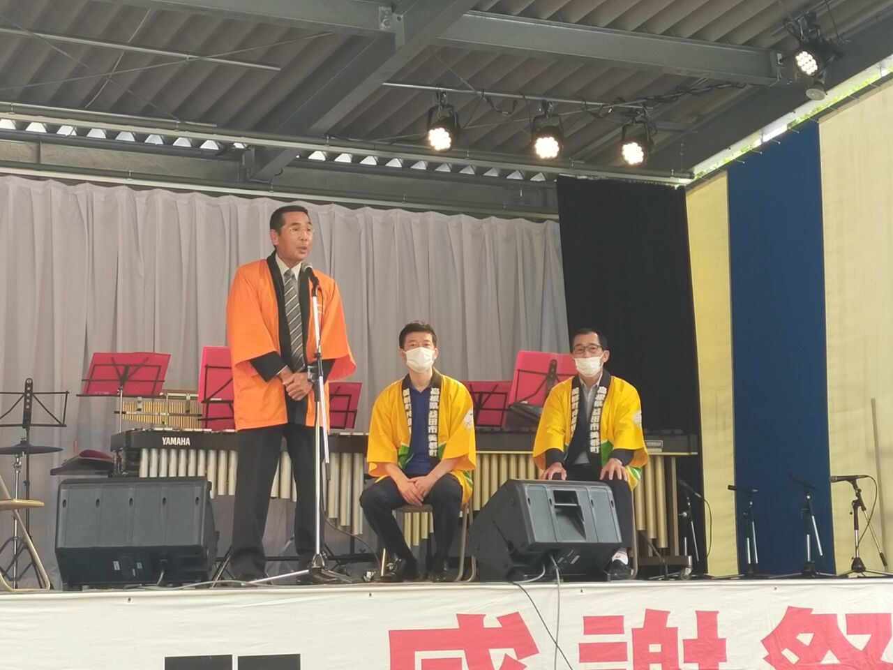 道の駅サンエイト美都 感謝祭 美都町へ行こう！