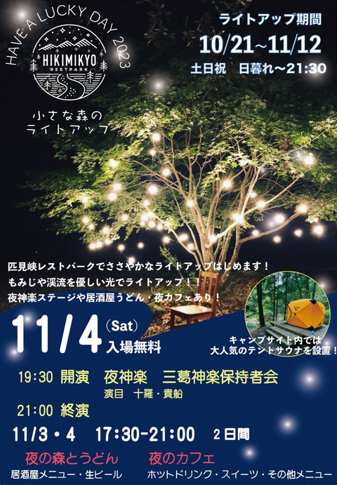 �쥹�ȥѡ������饷