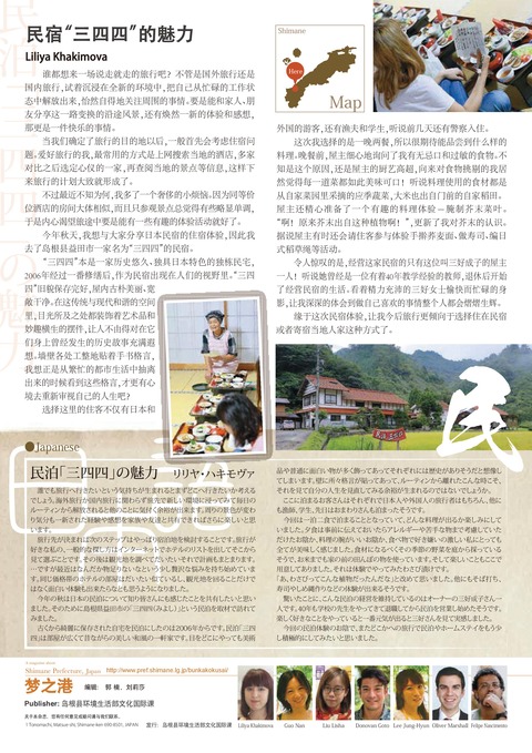 chinese_vol.39-008