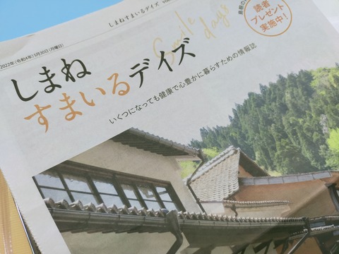 IMG20220531143739