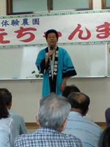 町長あいさつ