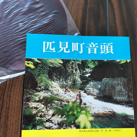 IMG20250605163516