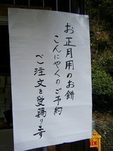 予約案内