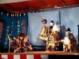 大江山