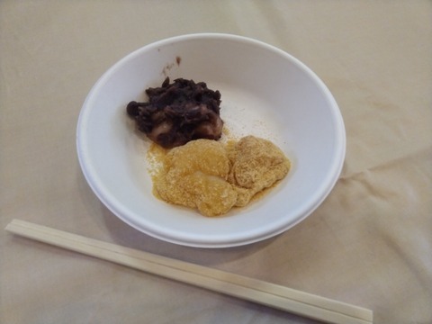 もち
