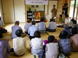 始まりの会