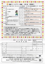 2015ǯ10·î28Æü16»þ10ʬ42ÉÃ0002