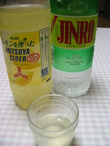 じんろ