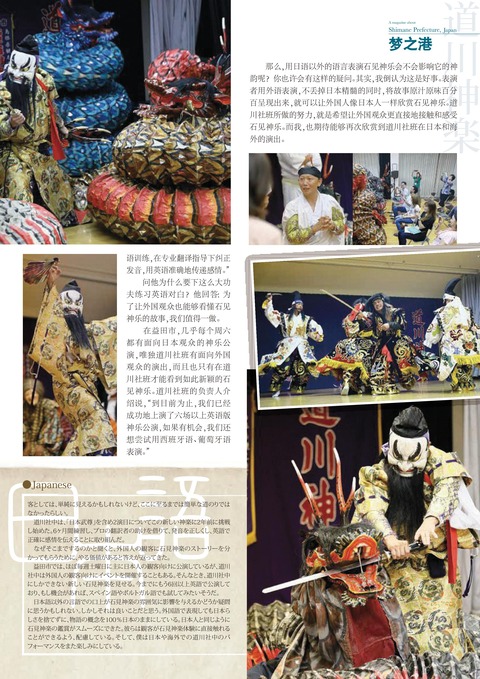 chinese_vol.39-005