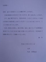 P6010001_R