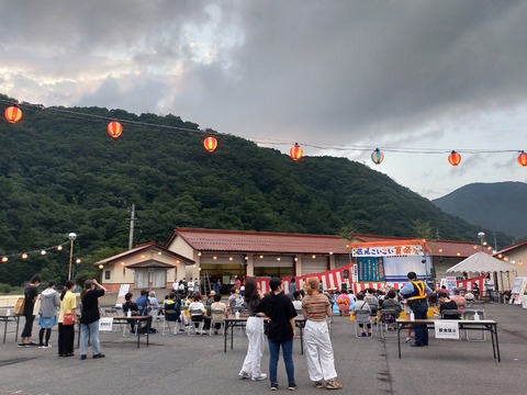 IMG20220814185307