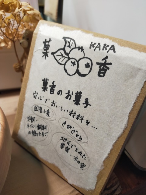 IMG20230815093517