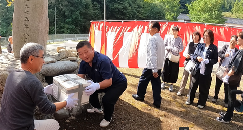 スクリーンショット (239)