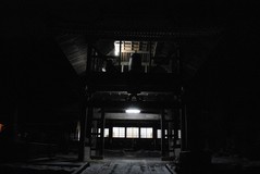 kurayami