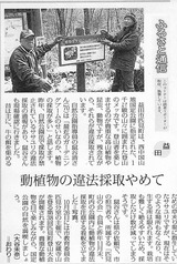 2014年09月30日08時50分25秒0001