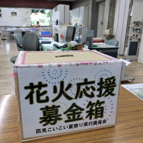 IMG20250619155408