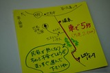 手書き地図_R
