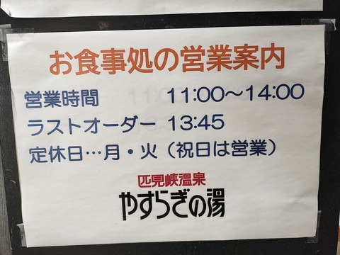 IMG20261001151229