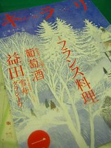 キラリ表紙